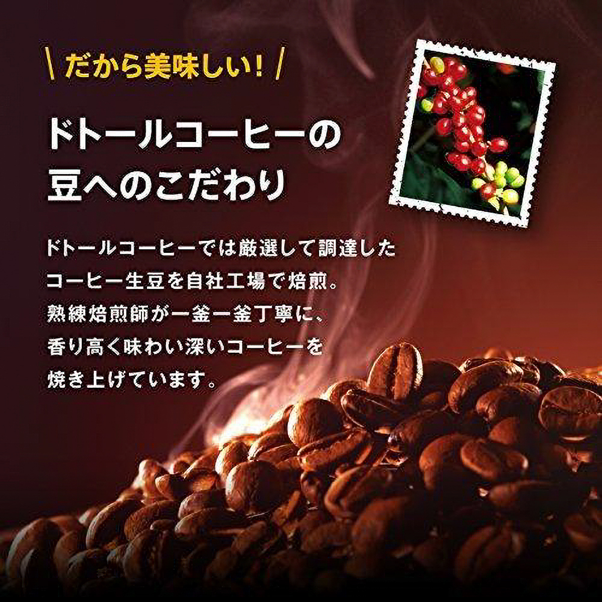 ドトール ドリップパック 深煎りブレンド