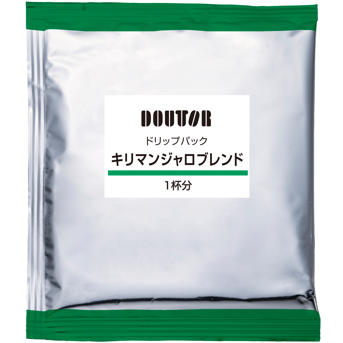 ドトール ドリップパック キリマンジャロブレンド