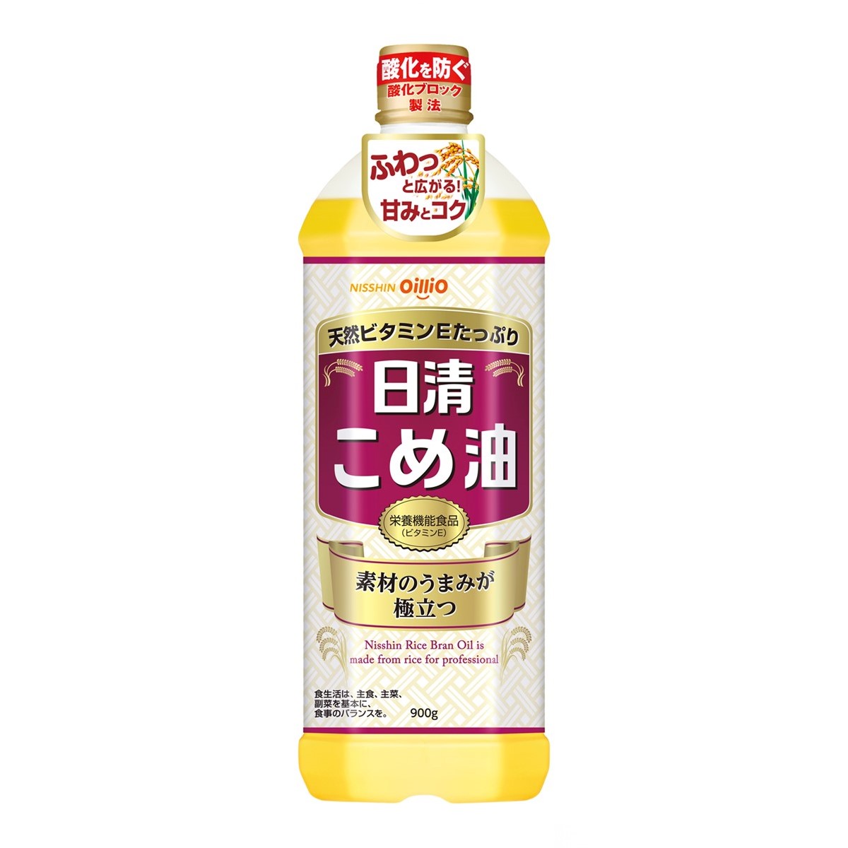 日清 こめ油