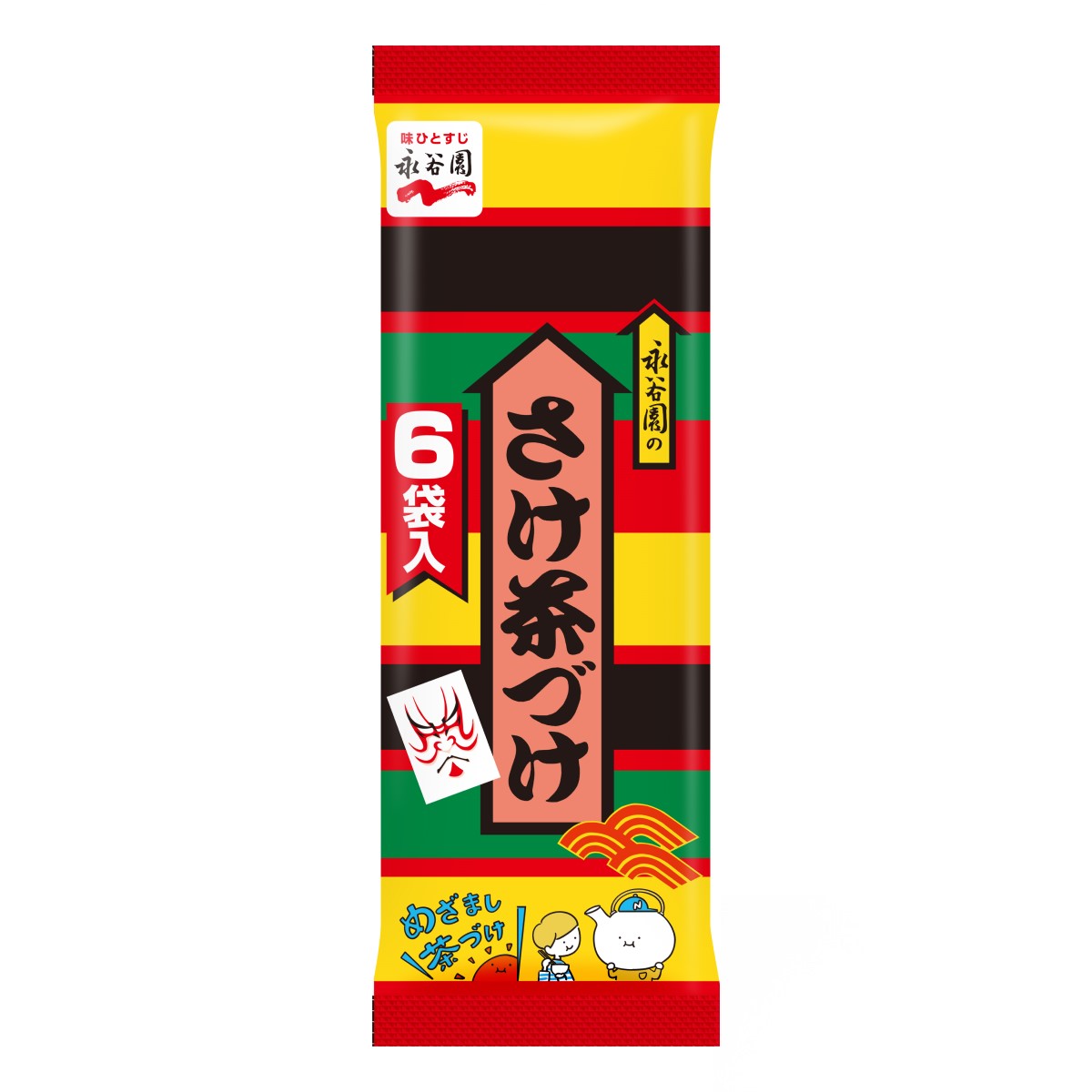永谷園 さけ茶づけ 260531