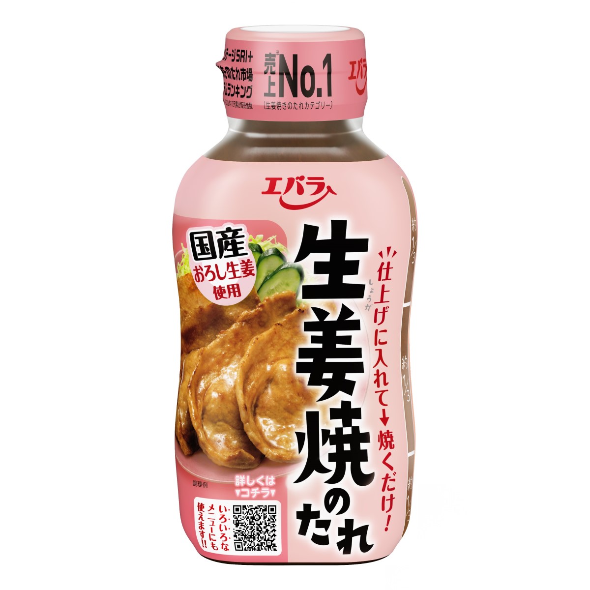 エバラ 生姜焼きのたれ ペット 251026