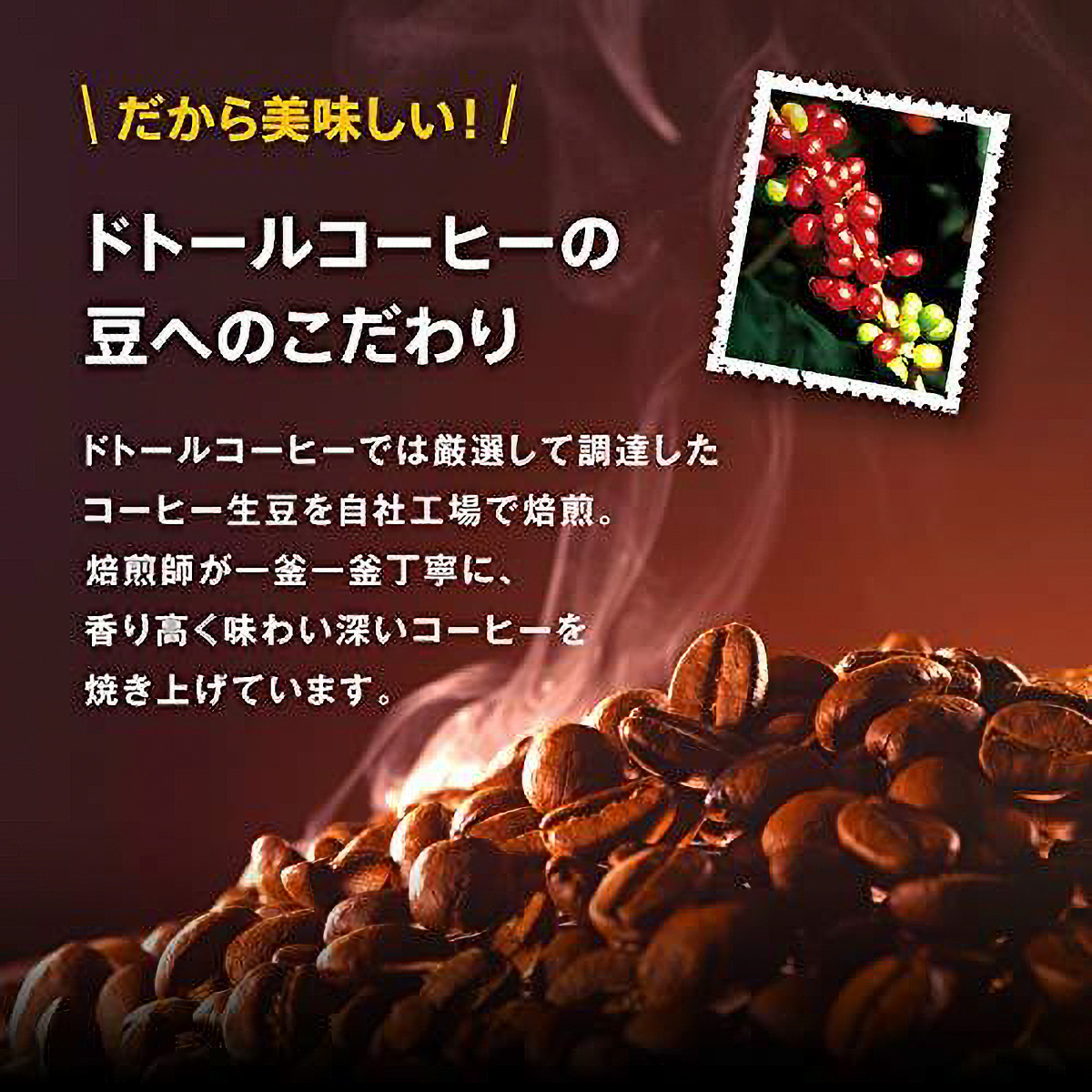 ドトール ドリップパック アロマブレンド 251221