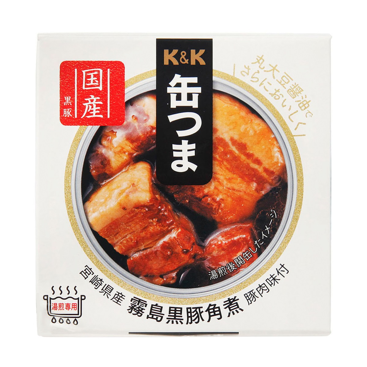 【アウトレット】K＆K　缶つま　宮崎県産　霧島黒豚角煮　150g 260331