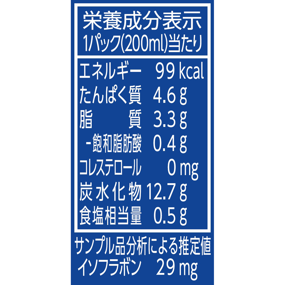 マルサン　ひとつ上の豆乳　紅茶　紙 ×24 250829