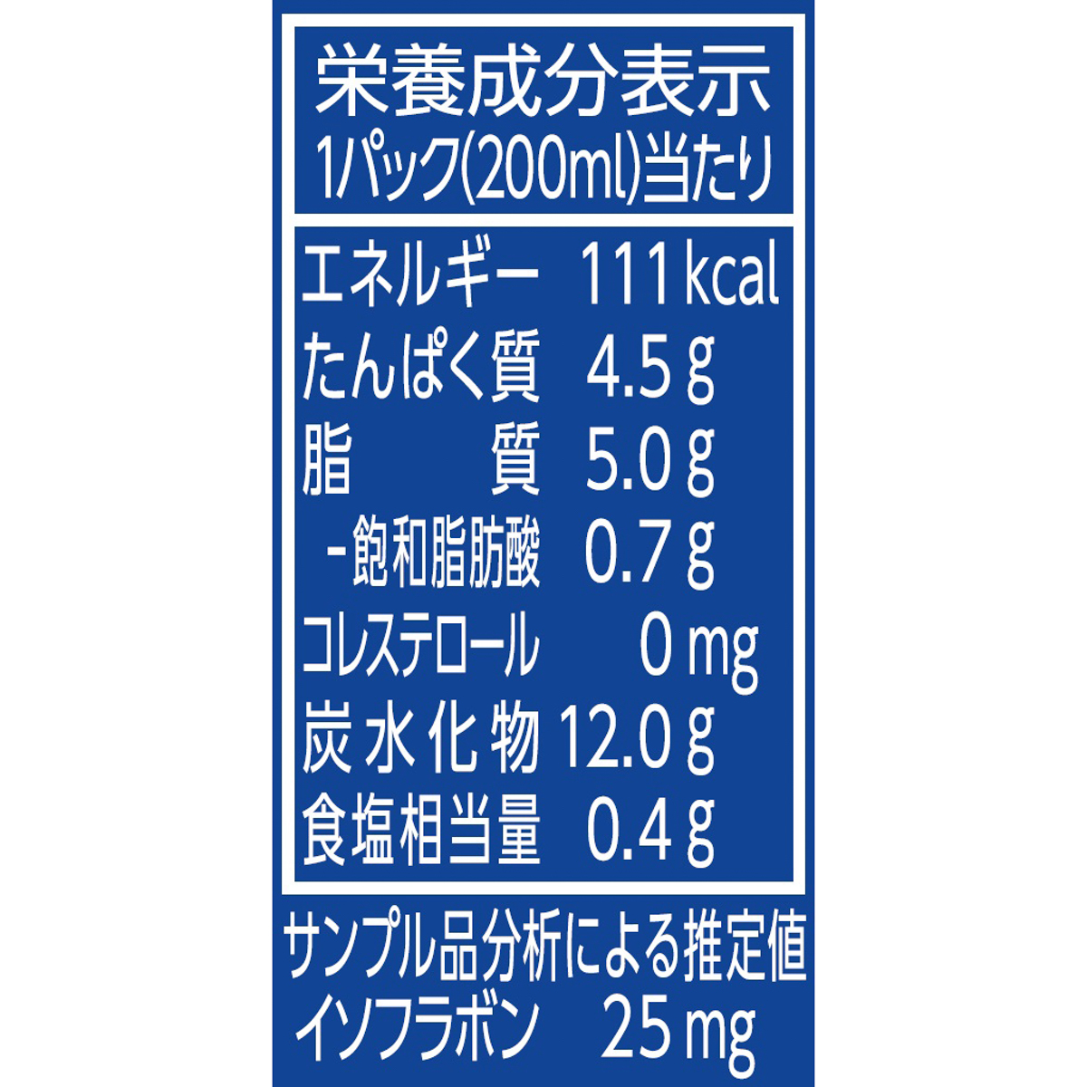 マルサン　ひとつ上の豆乳　和栗　紙×24