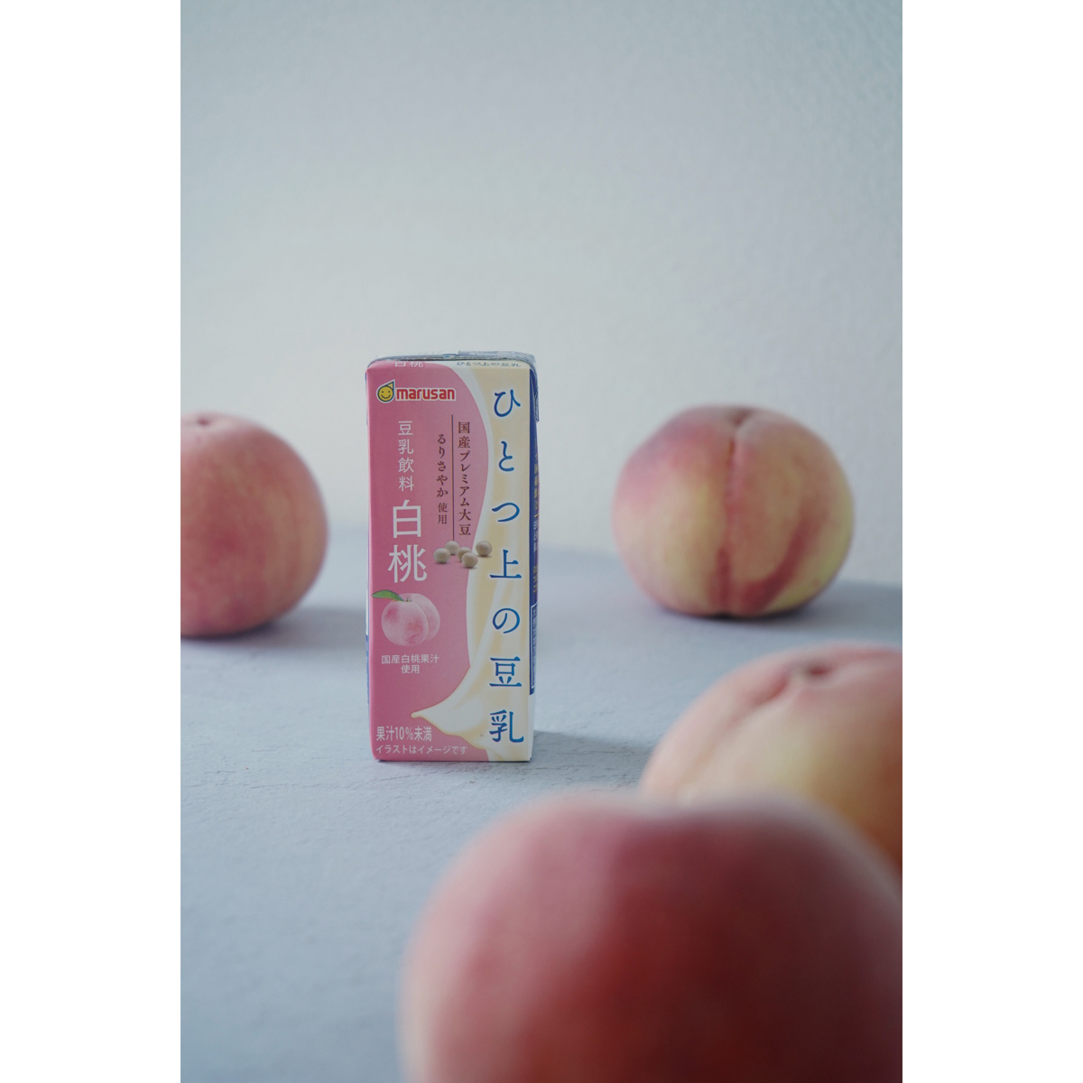マルサン　ひとつ上の豆乳　白桃