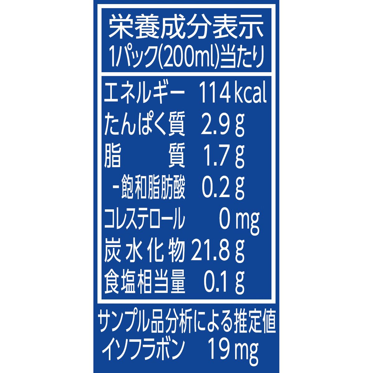 マルサン　ひとつ上の豆乳　白桃