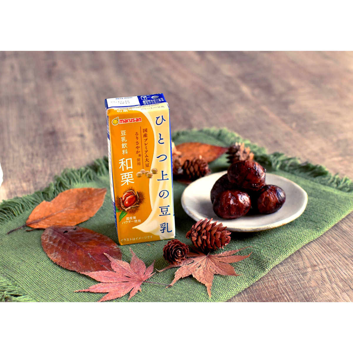 マルサン　ひとつ上の豆乳　豆乳飲料　和栗