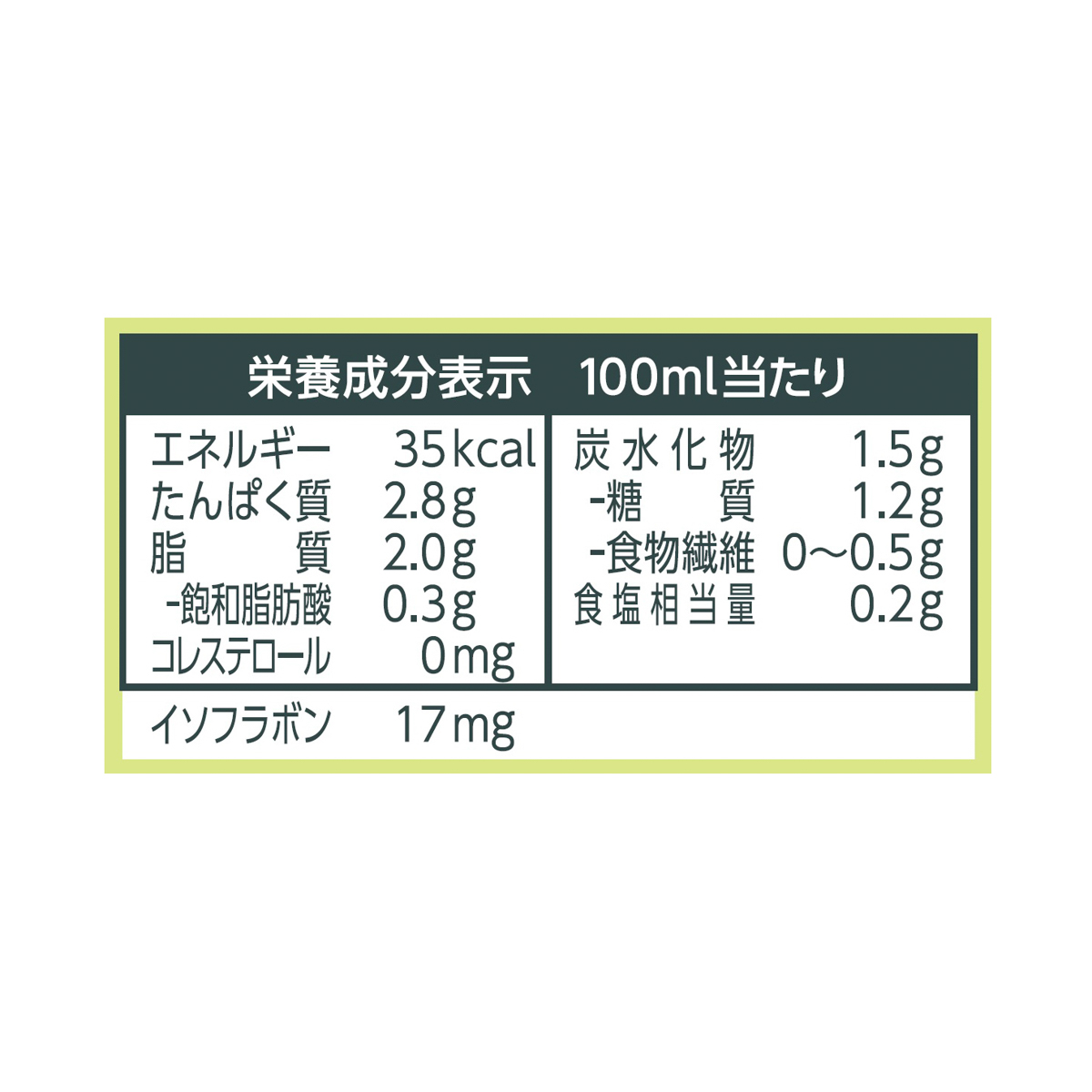 マルサン　調製豆乳 カロリー45％オフ1000ml　　紙×6 250727