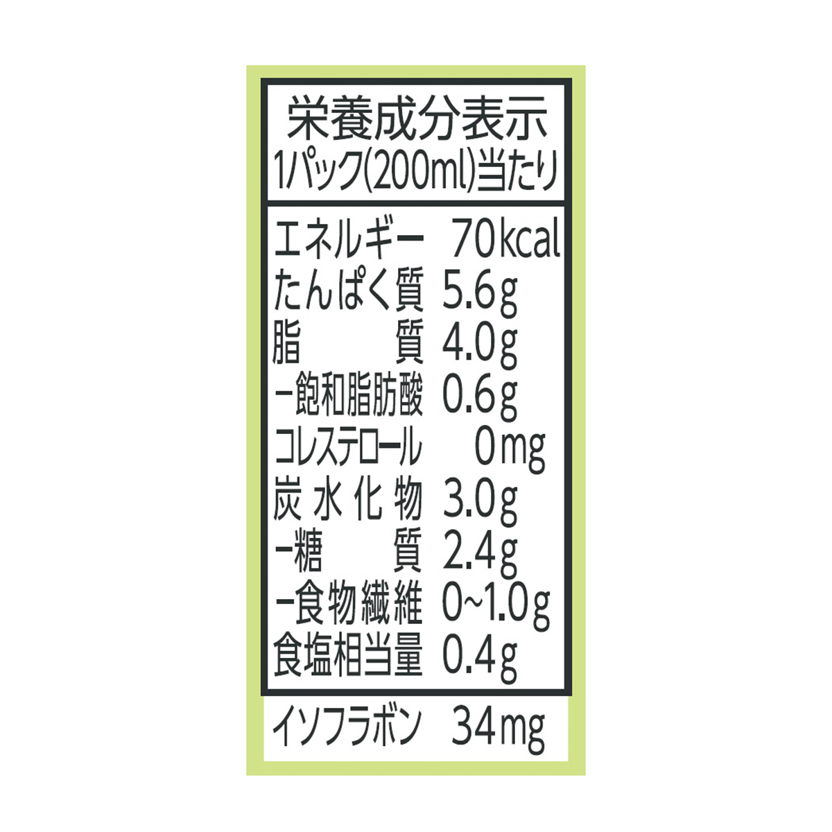 マルサン　調製豆乳 カロリー45％オフ200ml　　紙×24 251012