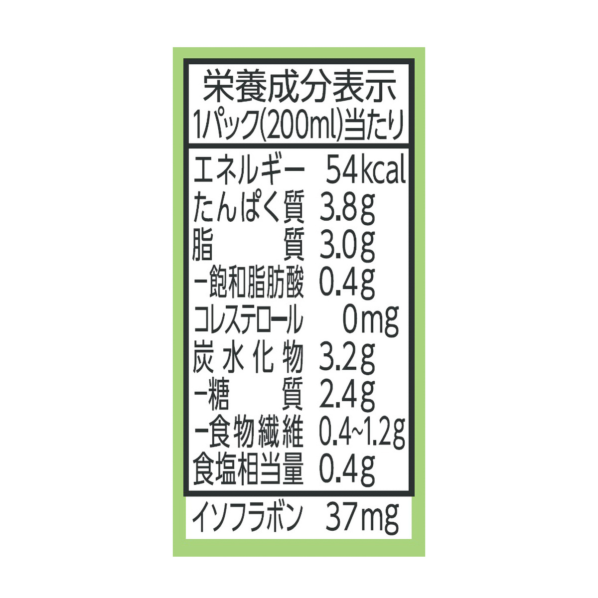 マルサン　豆乳飲料抹茶 カロリー50％オフ200ml　紙×24 250804