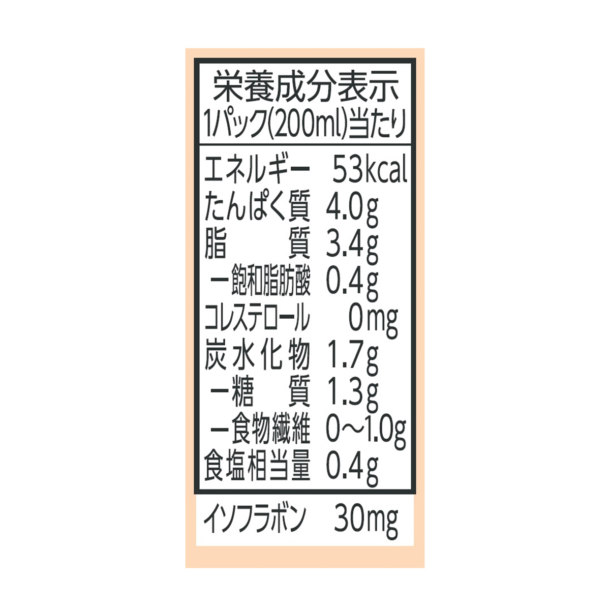 マルサン　豆乳飲料ココア カロリー50％オフ200ml　紙×24