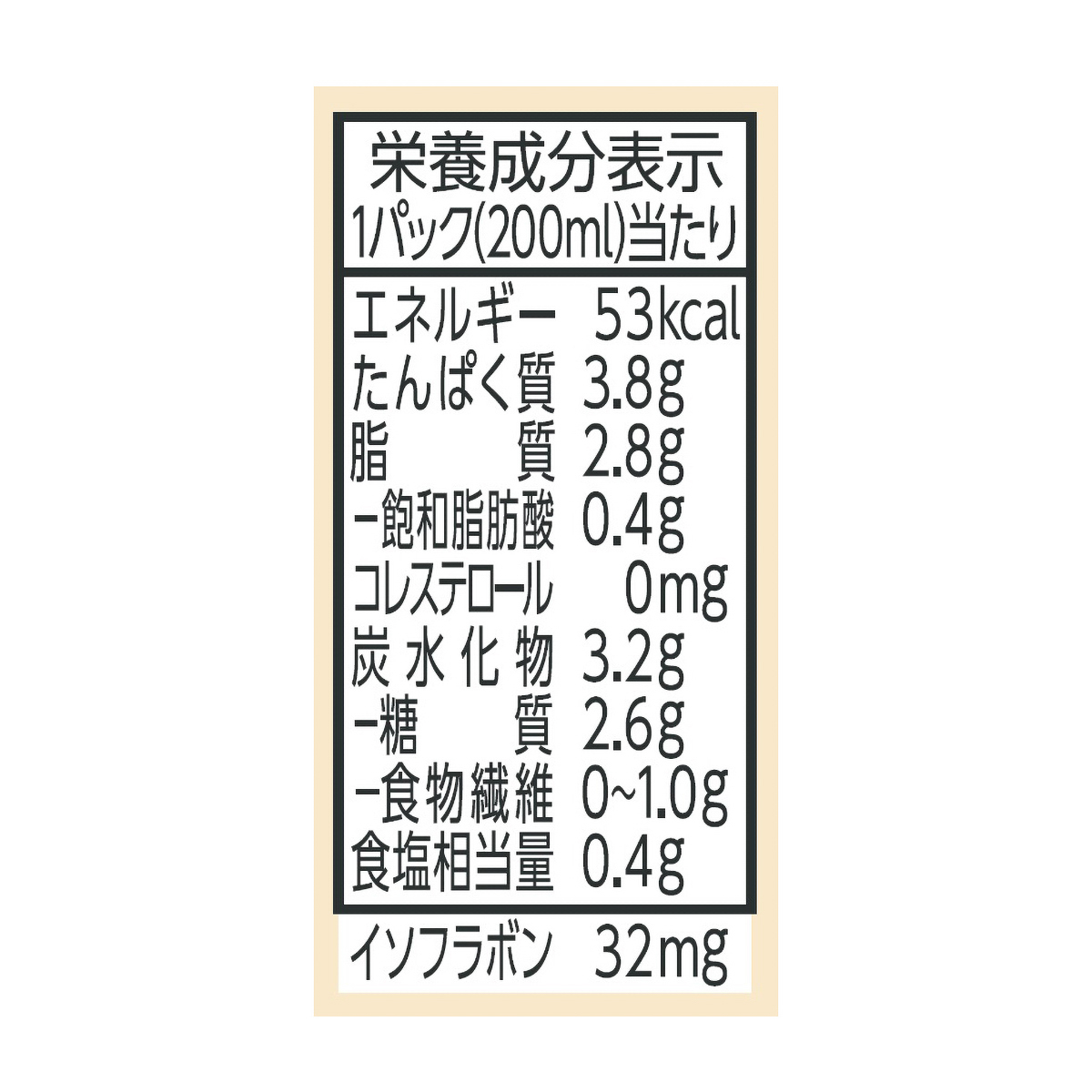 マルサン　麦芽コーヒーカロリー50％オフ200ml　 260215
