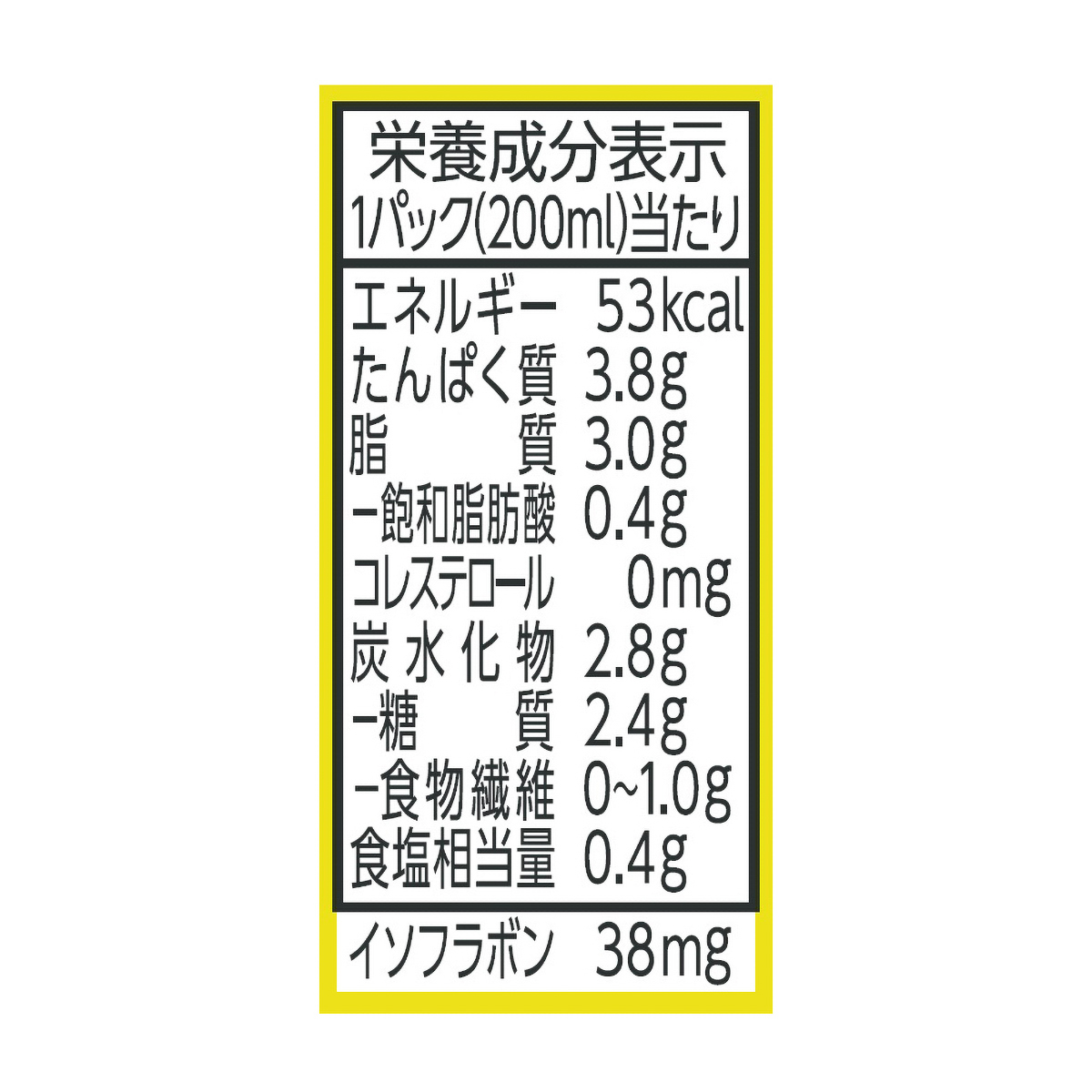 マルサン　豆乳飲料バナナ カロリー50％オフ200ml 250614