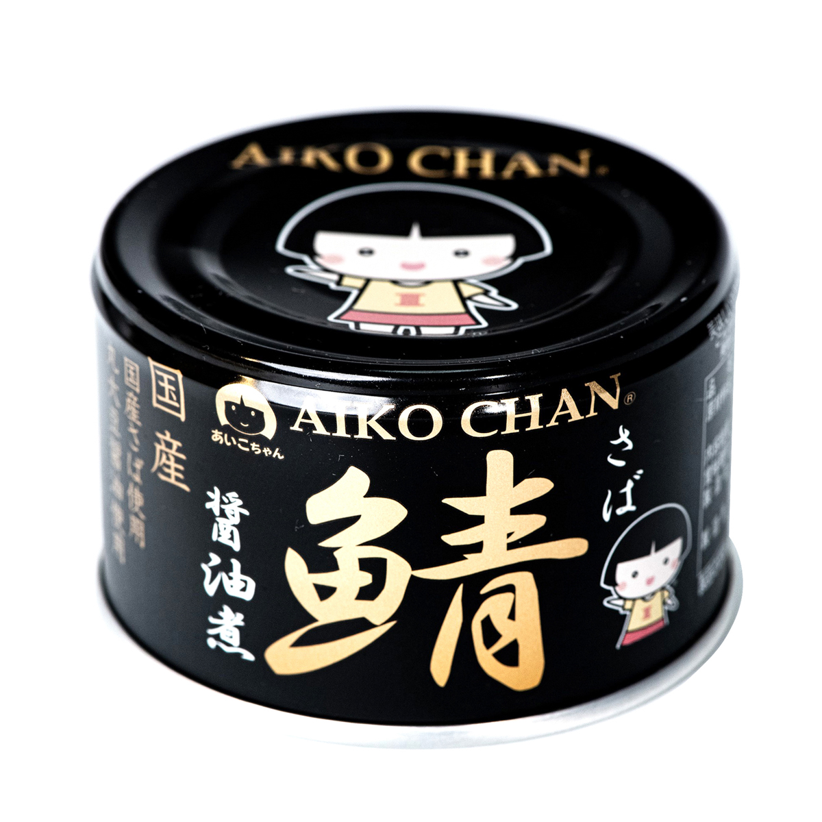 あいこちゃん黒の鯖醤油煮