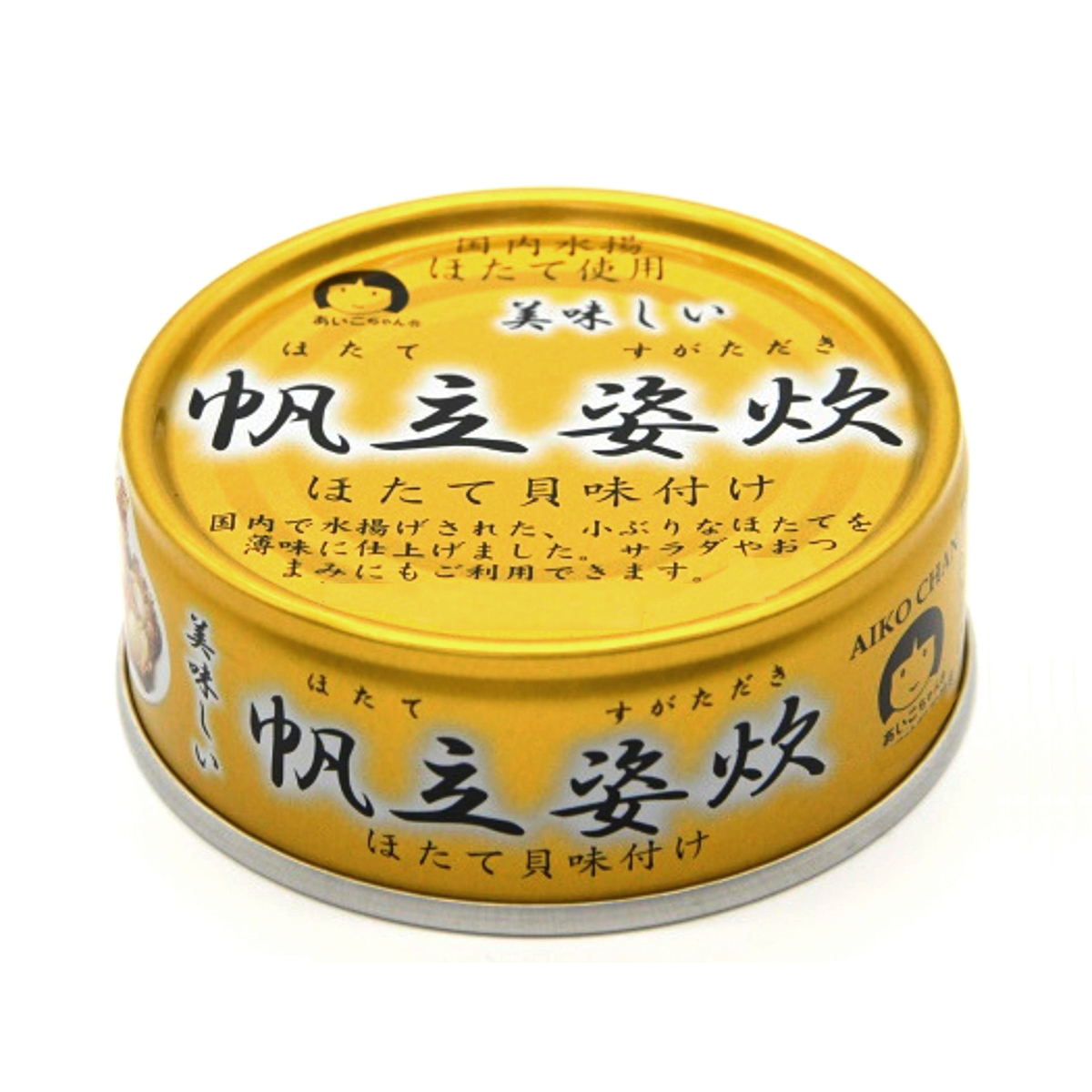 美味しい帆立姿炊（金）