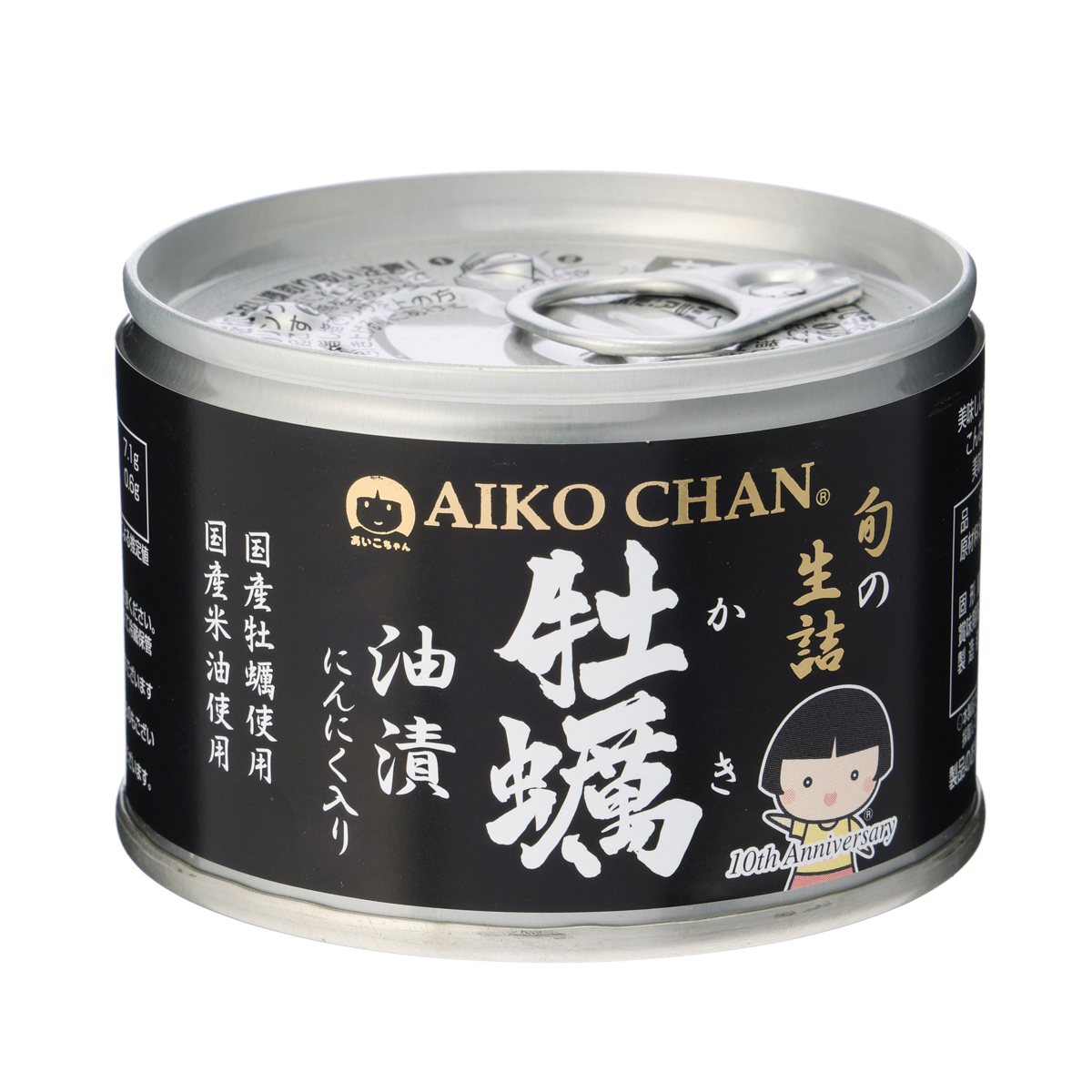 あいこちゃん牡蠣油漬　にんにく入り