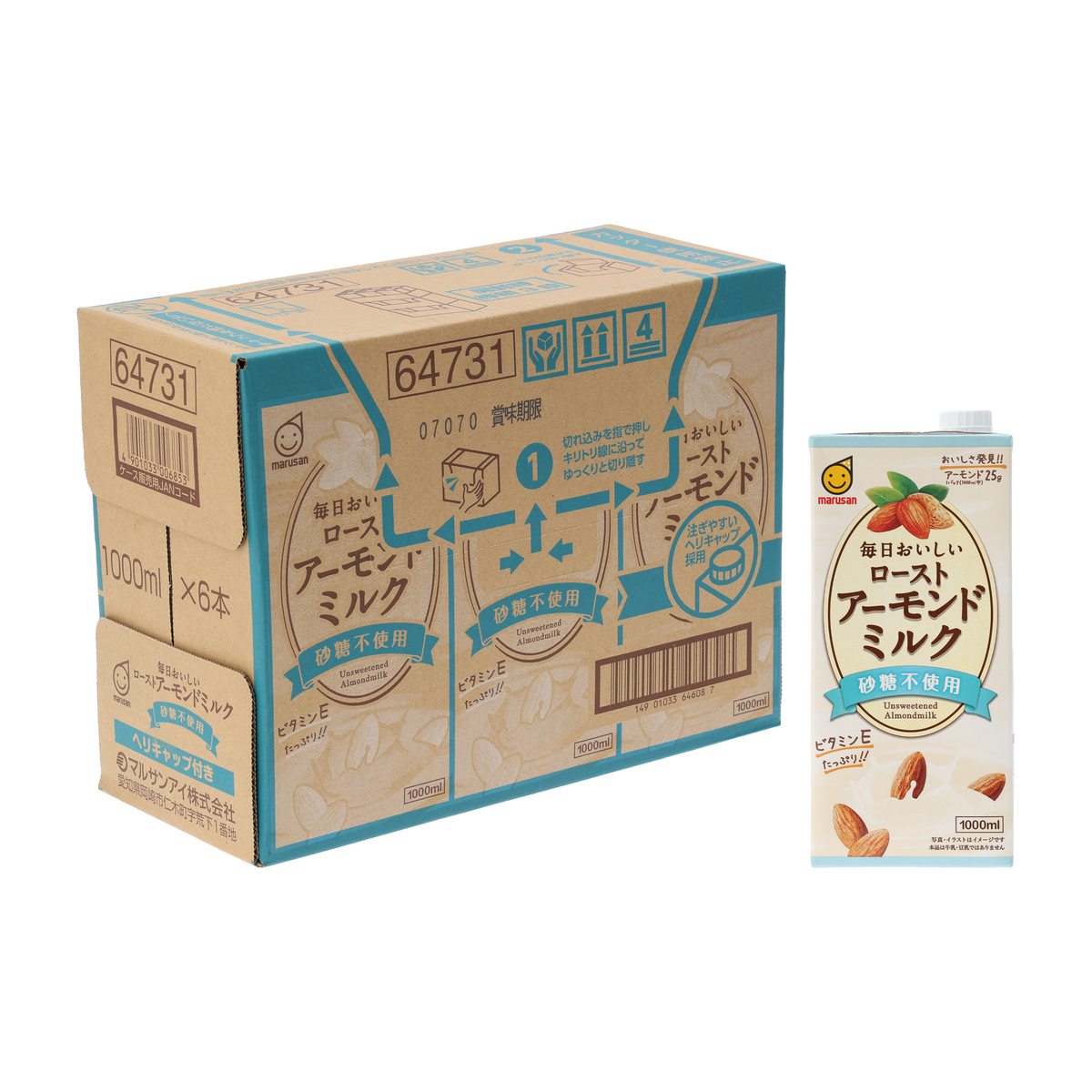 毎日おいしいアーモンドミルク 砂糖不使用1000ml×６