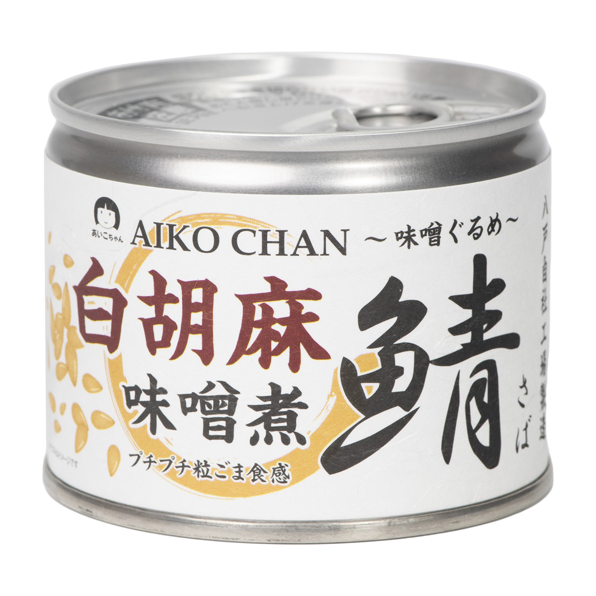 伊藤食品 あいこちゃん 鯖 白胡麻味噌煮 190g 280401 | かぜとゆき