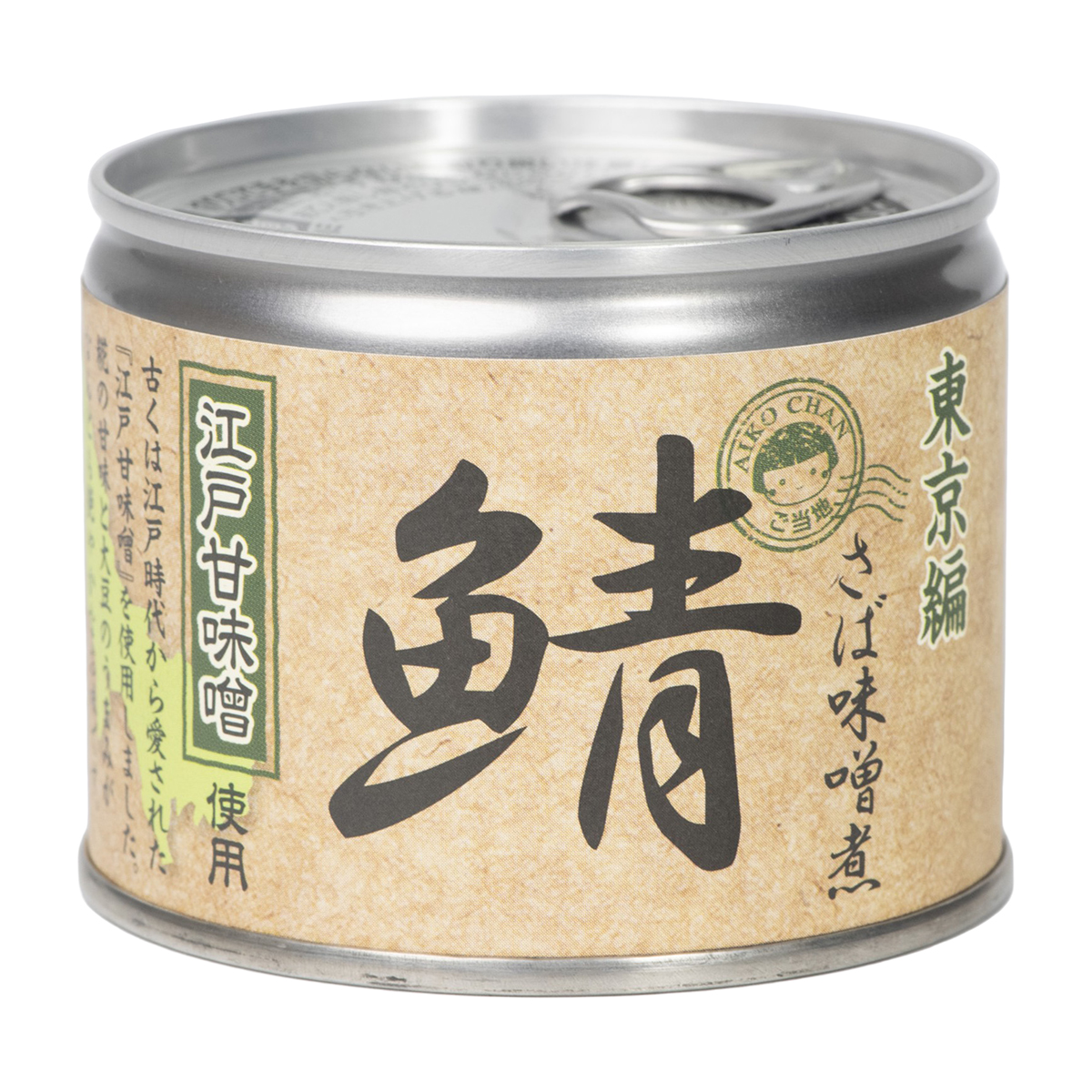 伊藤食品 あいこちゃん 鯖味噌煮 江戸甘味噌使用 190g 280401