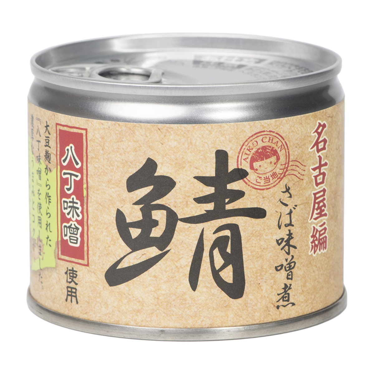 伊藤食品 あいこちゃん 鯖味噌煮 八丁味噌使用 190g 280801 | かぜ