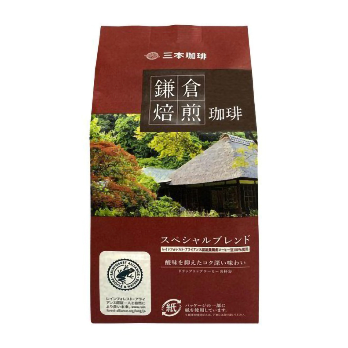【Bread&Butter様】専用・青360g / 肌B珈琲300g特割特価 三本珈琲 鎌倉焙煎珈琲 スペシャルブレンド8g×8 270715 | かぜとゆき