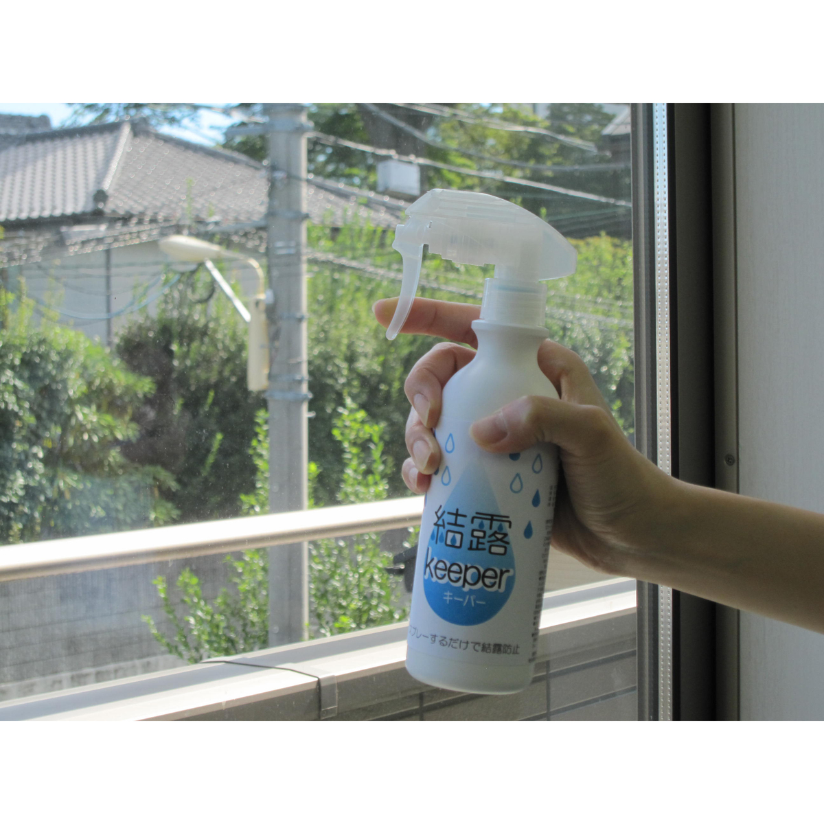 結露キーパー
