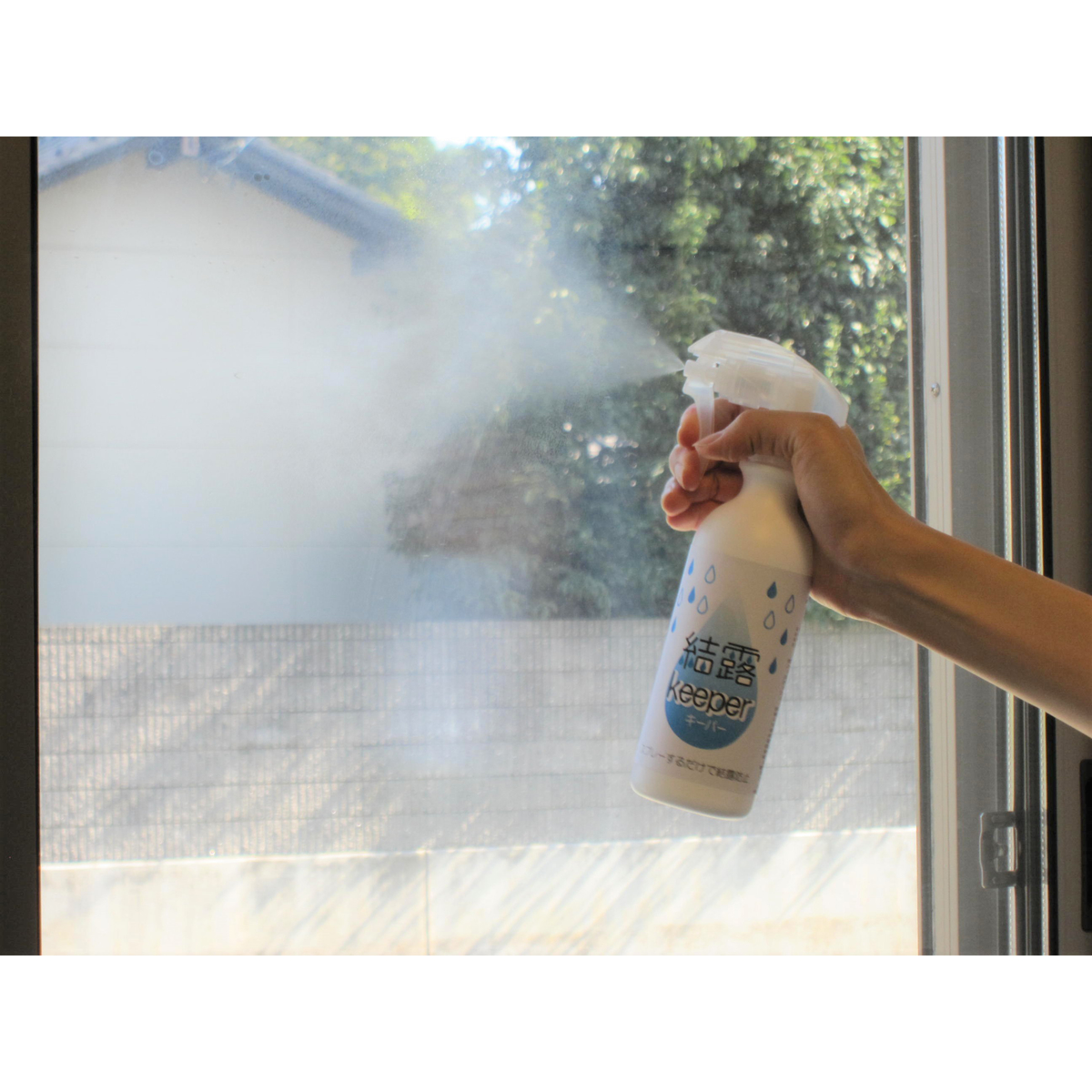 結露キーパー