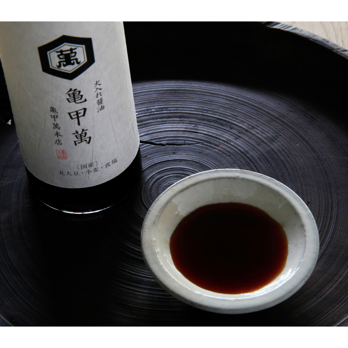 亀甲萬本店　火入れ醤油 亀甲萬