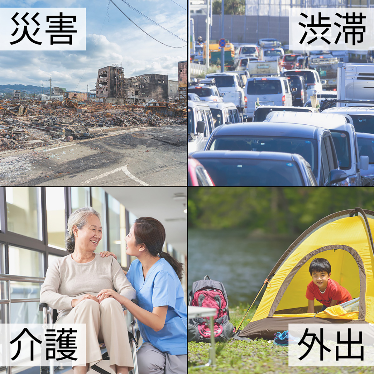 ぽけっトイレ 2個セット　手のひらサイズの携帯トイレ