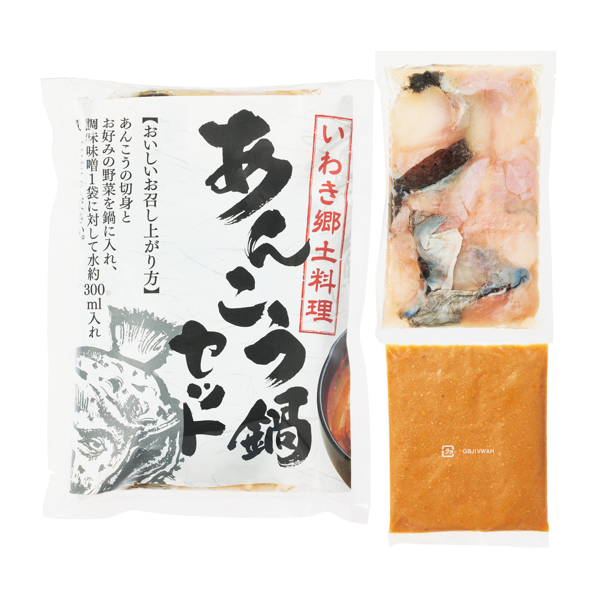 冷凍食品 | かぜとゆきオンラインショップ