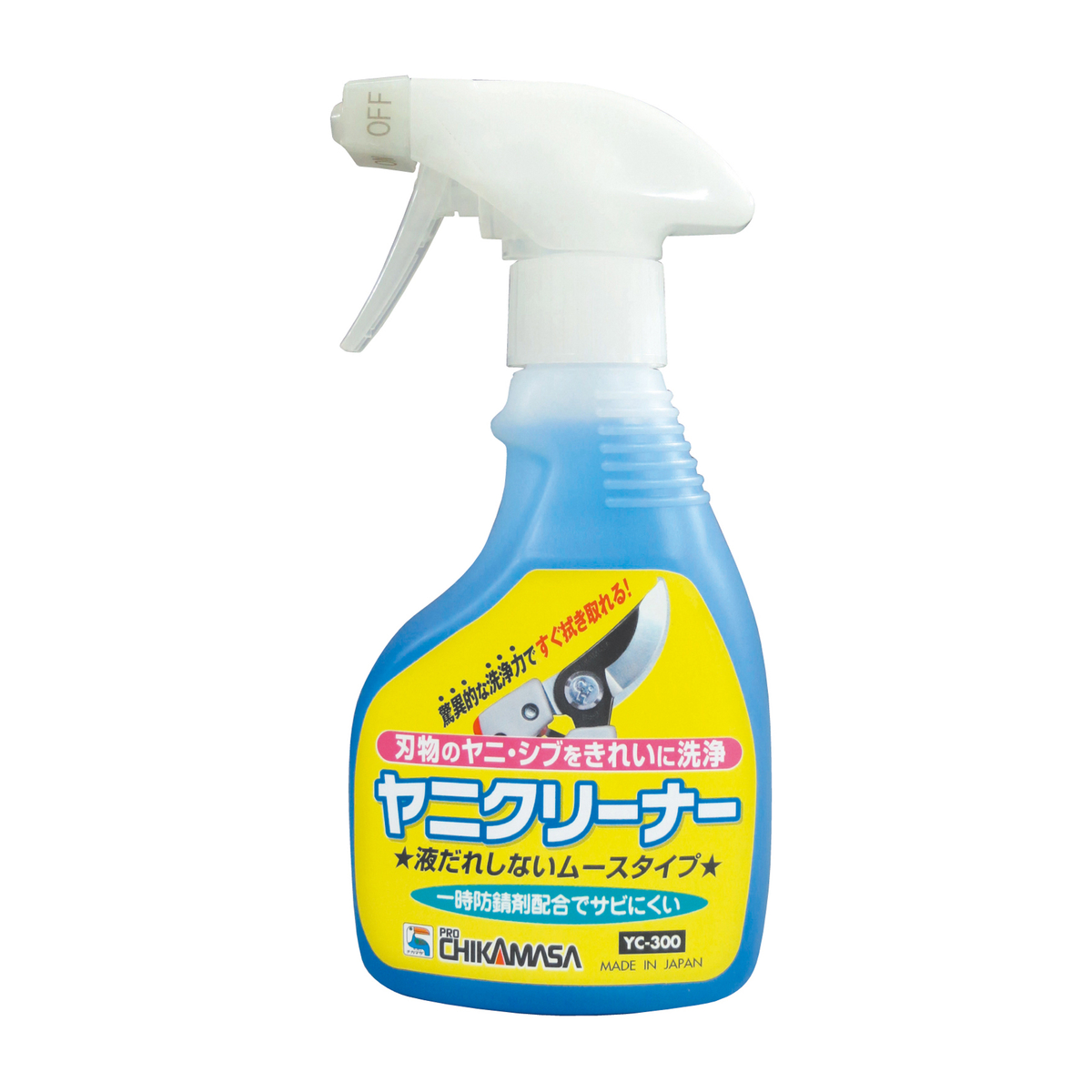 近正　ヤニクリーナー　YC-300