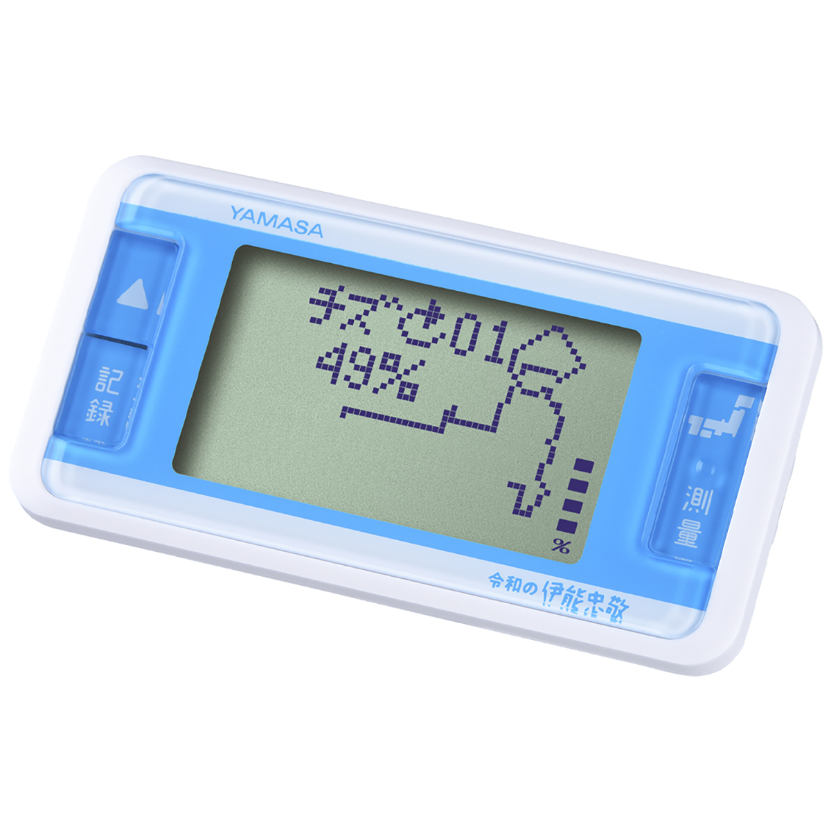 山佐時計計器　 ゲームポケット万歩計 GK-710W　令和の伊能忠敬 ~歩いてつくろう日本地図! ~