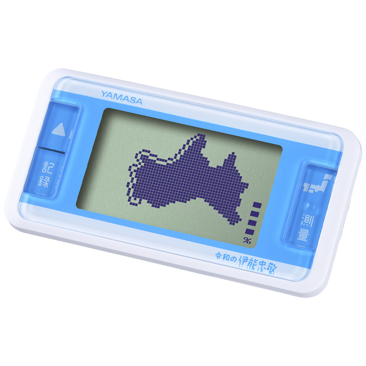 山佐時計計器　 ゲームポケット万歩計 GK-710W　令和の伊能忠敬 ~歩いてつくろう日本地図! ~