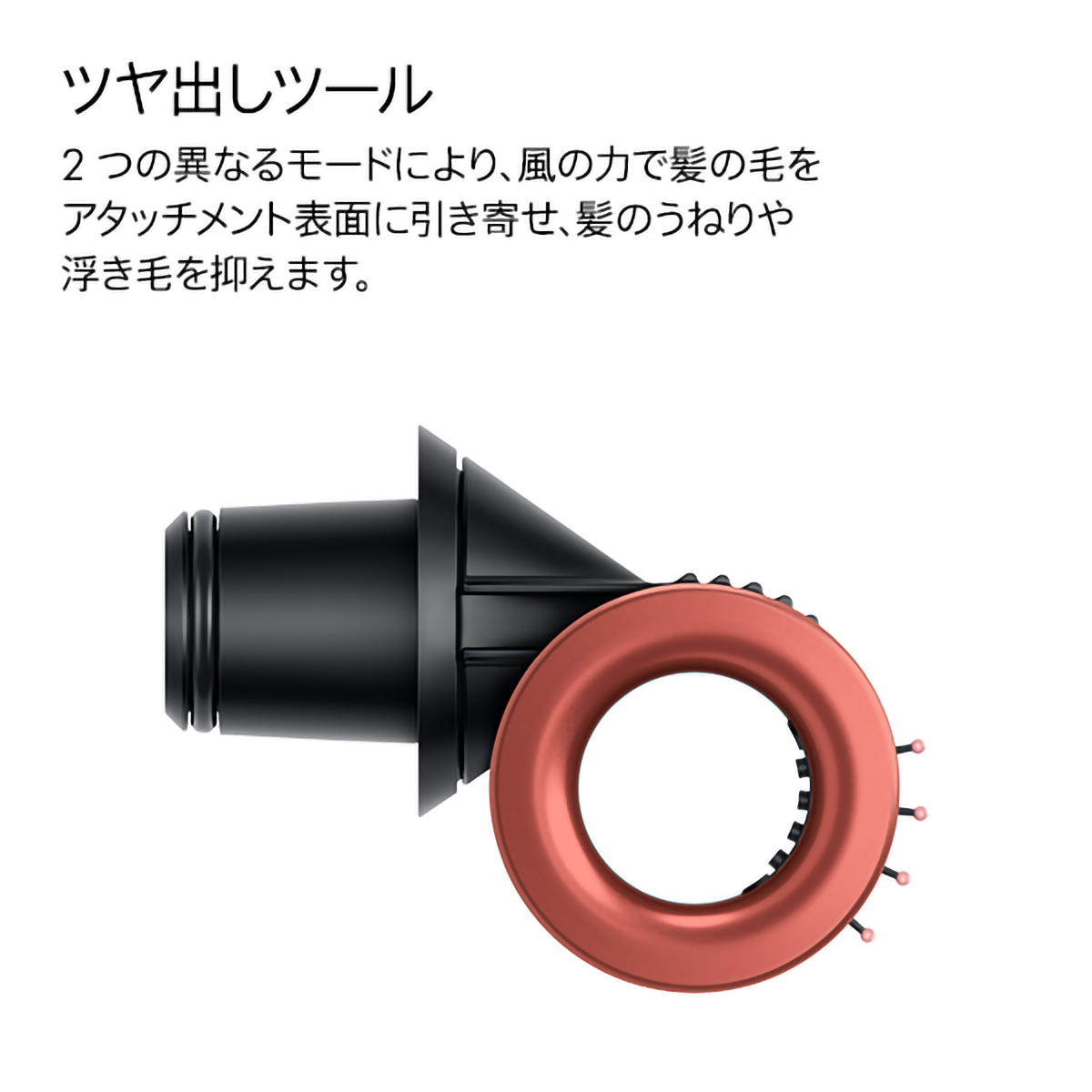 【数量限定】Dyson　ヘアドライヤー Dyson Supersonic Nural Shine さくらチェリー(HD16KP)
