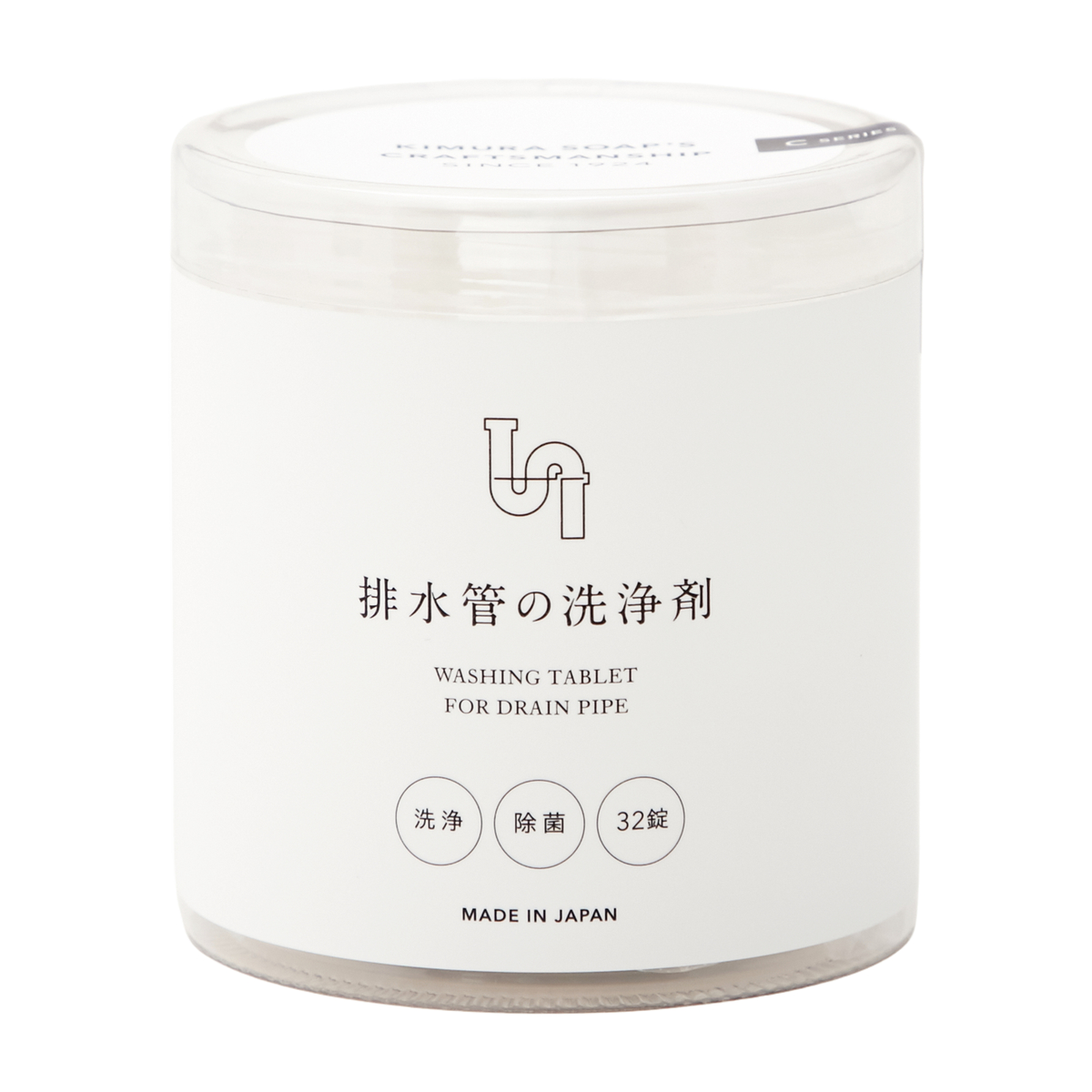 排水管の洗浄剤