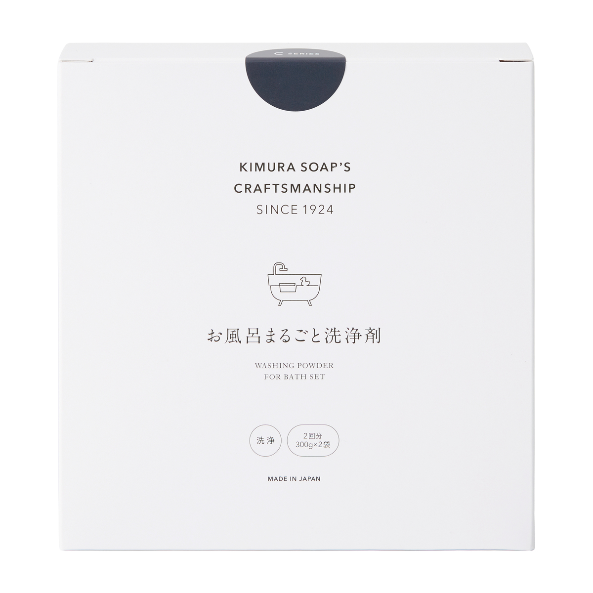 お風呂まるごと洗浄剤