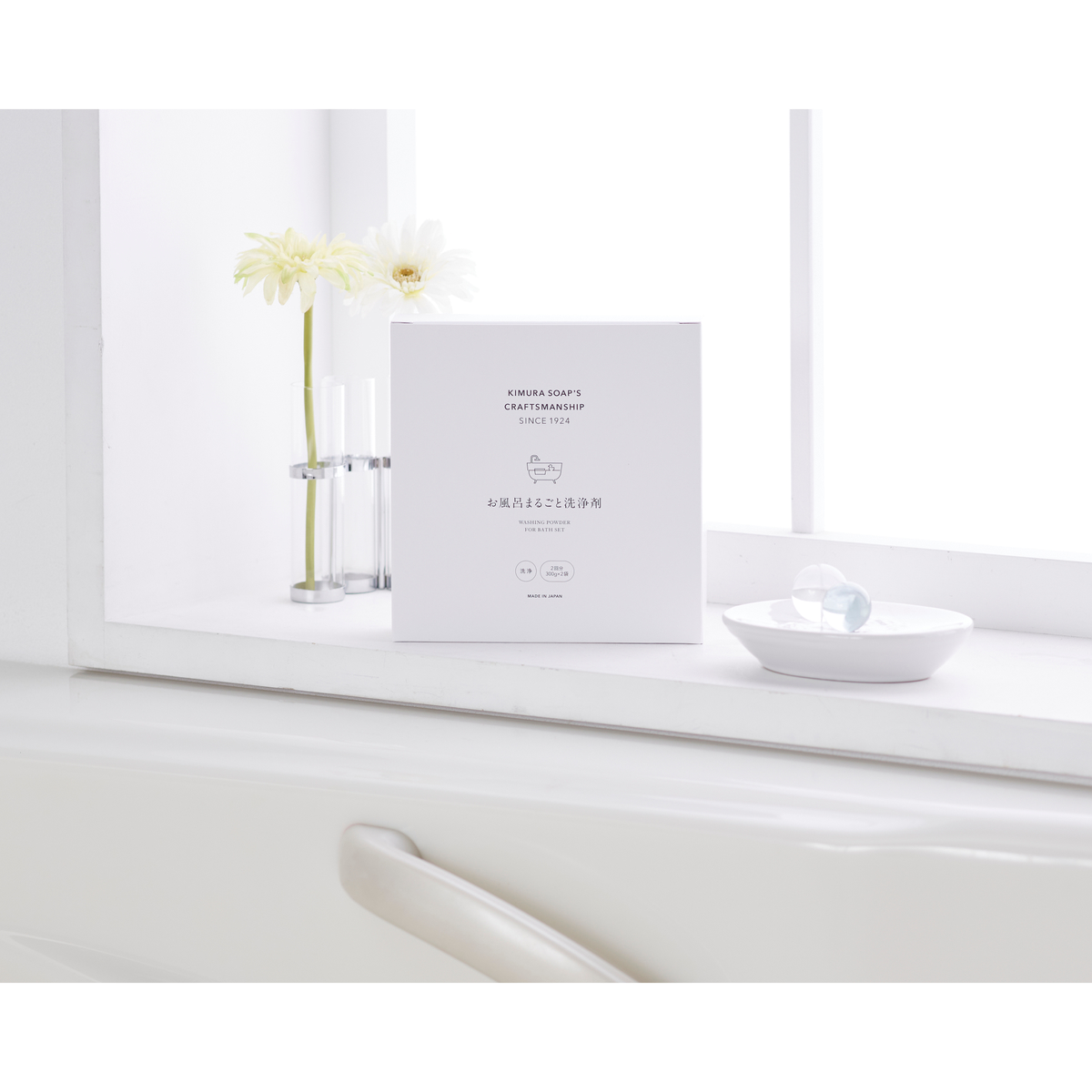 お風呂まるごと洗浄剤