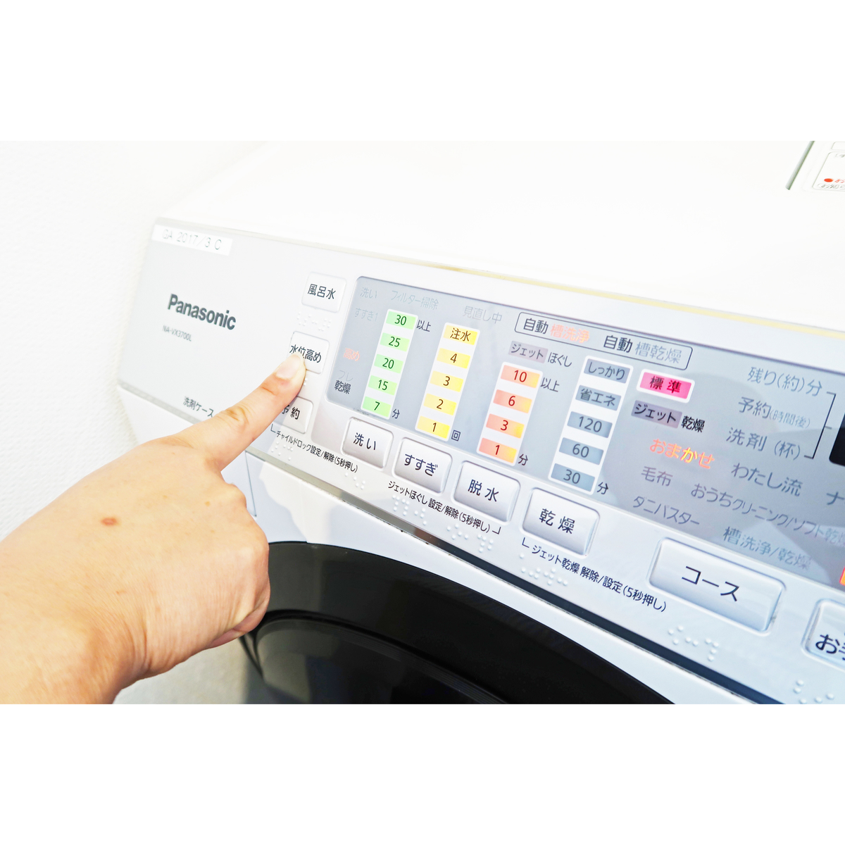 洗濯槽の洗浄剤A（ドラム式洗濯機用）