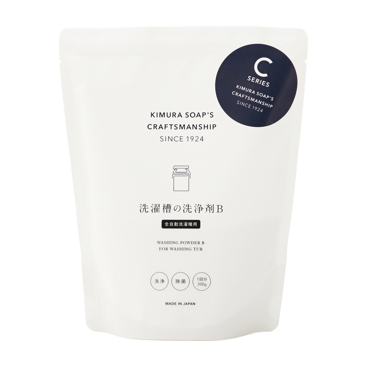 洗濯槽の洗浄剤B（全自動洗濯機用／縦型）