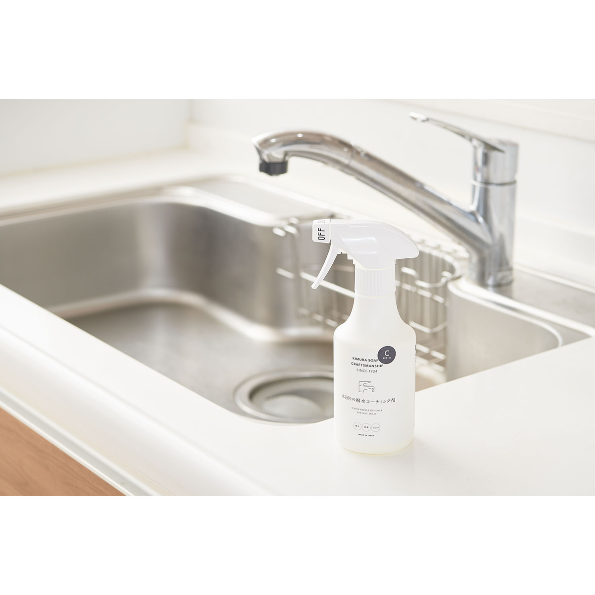 水回りの撥水コーティング剤