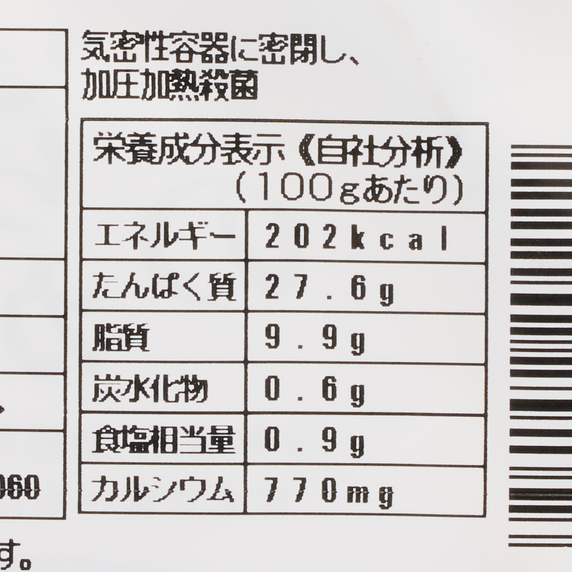 まるとっとあじ開き（しお味）