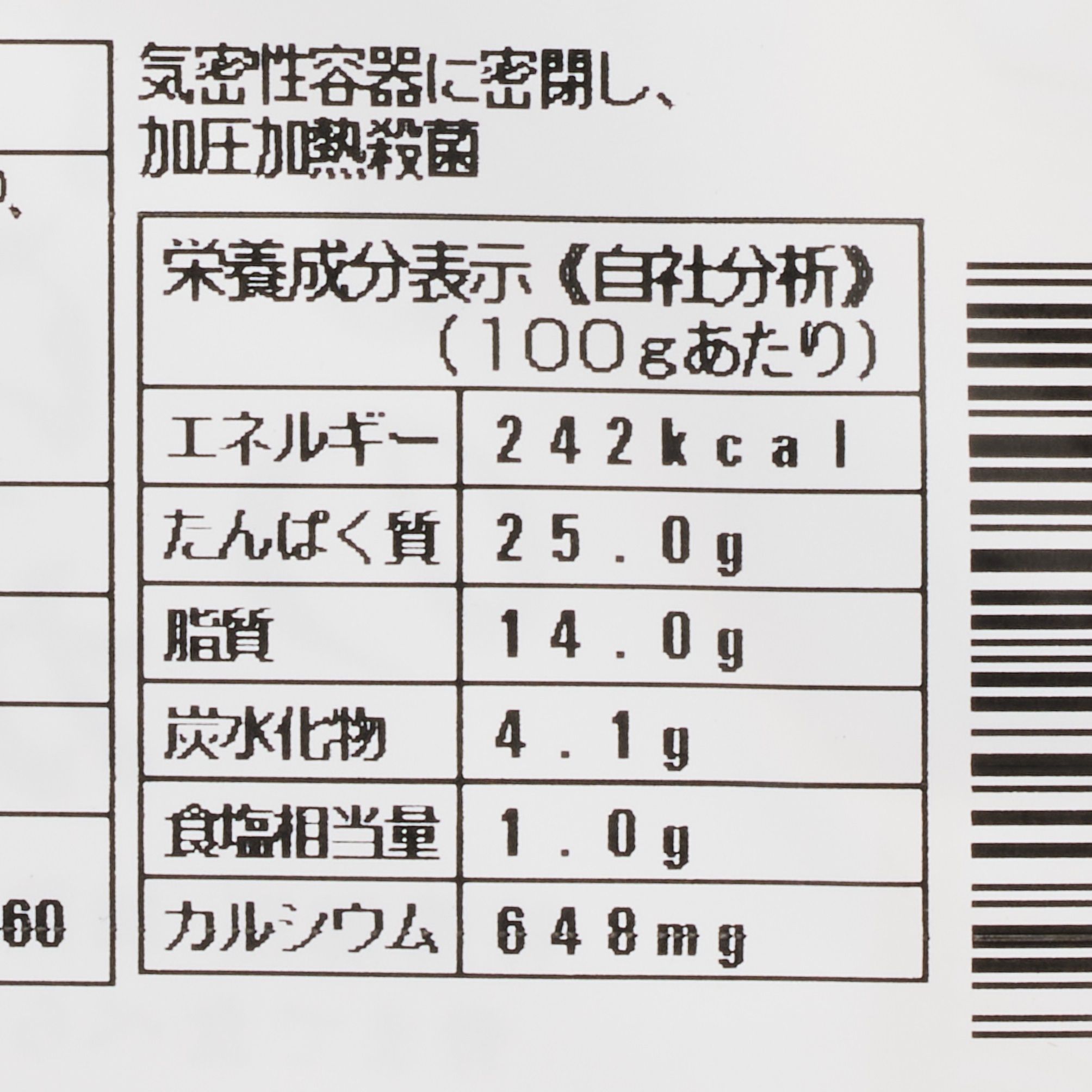 まるとっとあじ開き（みりん味） 251025