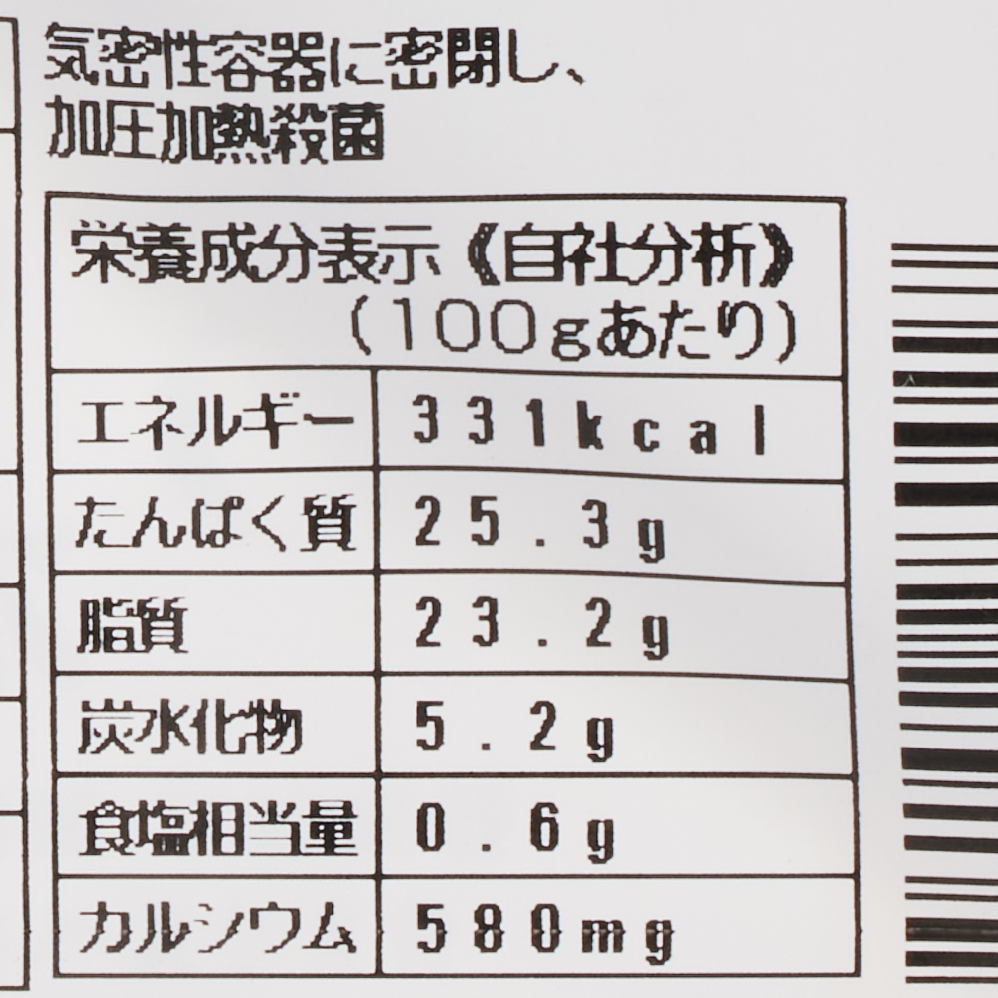 まるとっと真さば片身（みりん味）