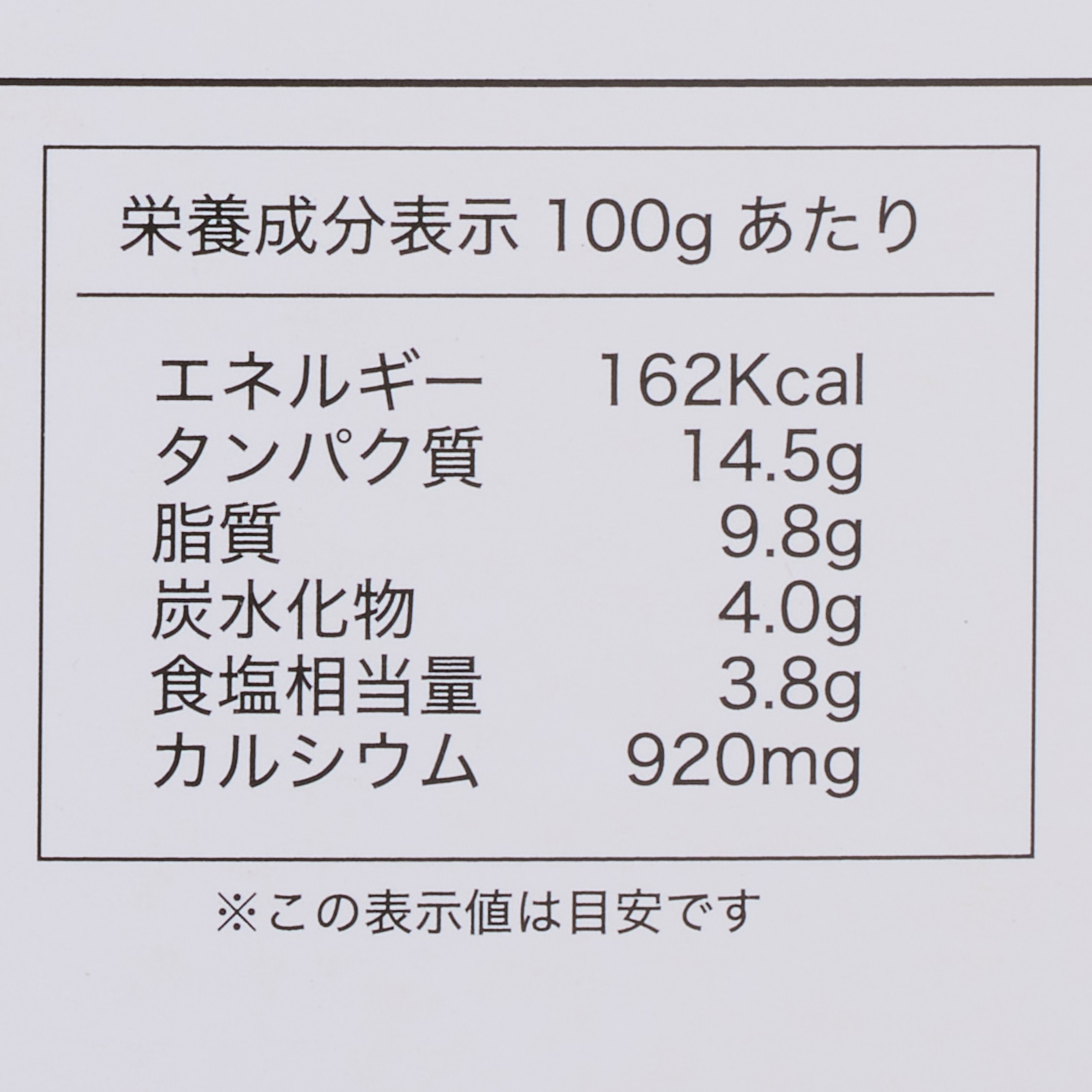 混ぜ込みご飯の素たいめし