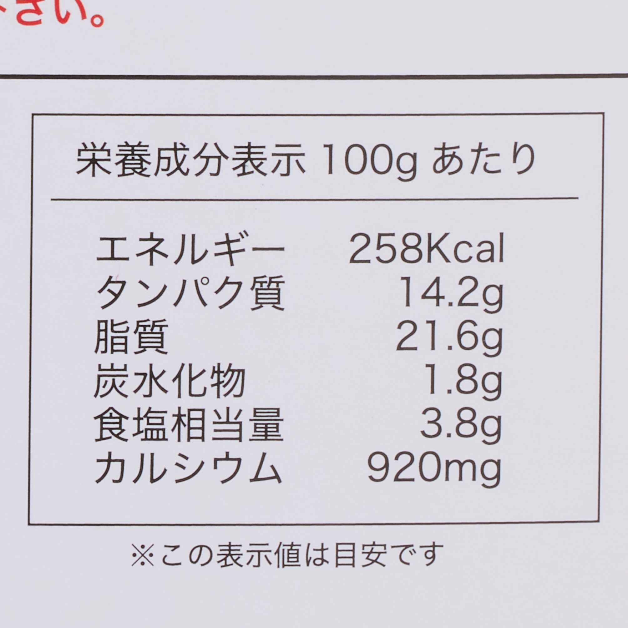 混ぜ込みご飯の素ぶりめし 260117
