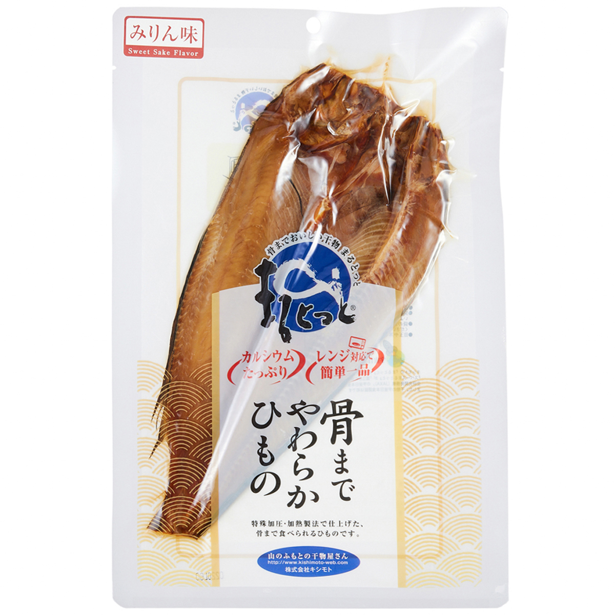 まるとっとお試しセット
