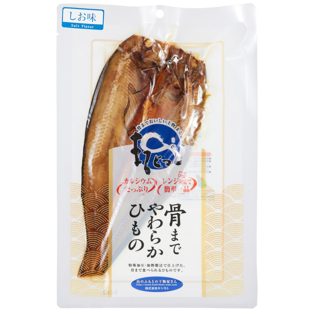 まるとっとお試しセット