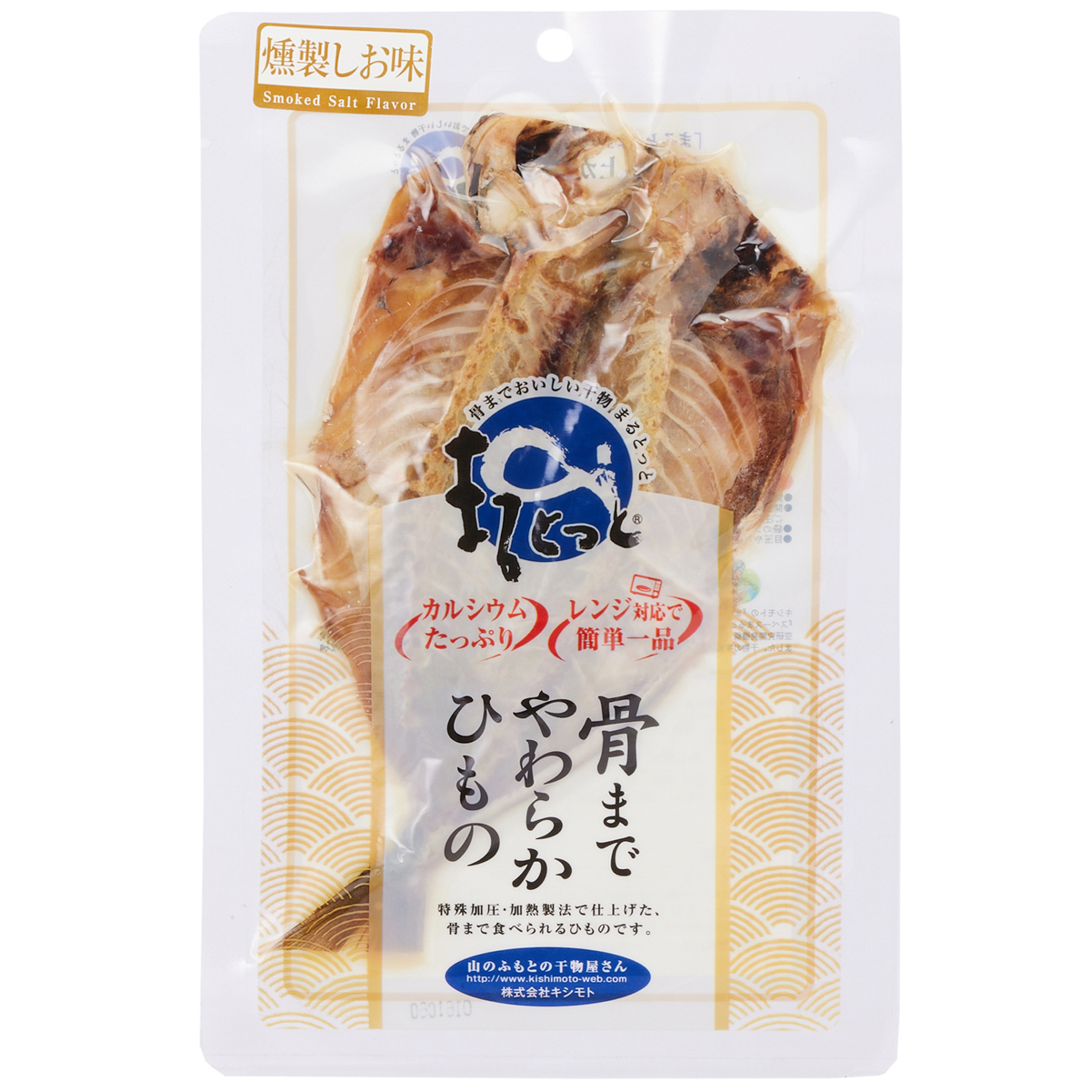 まるとっとお試しセット