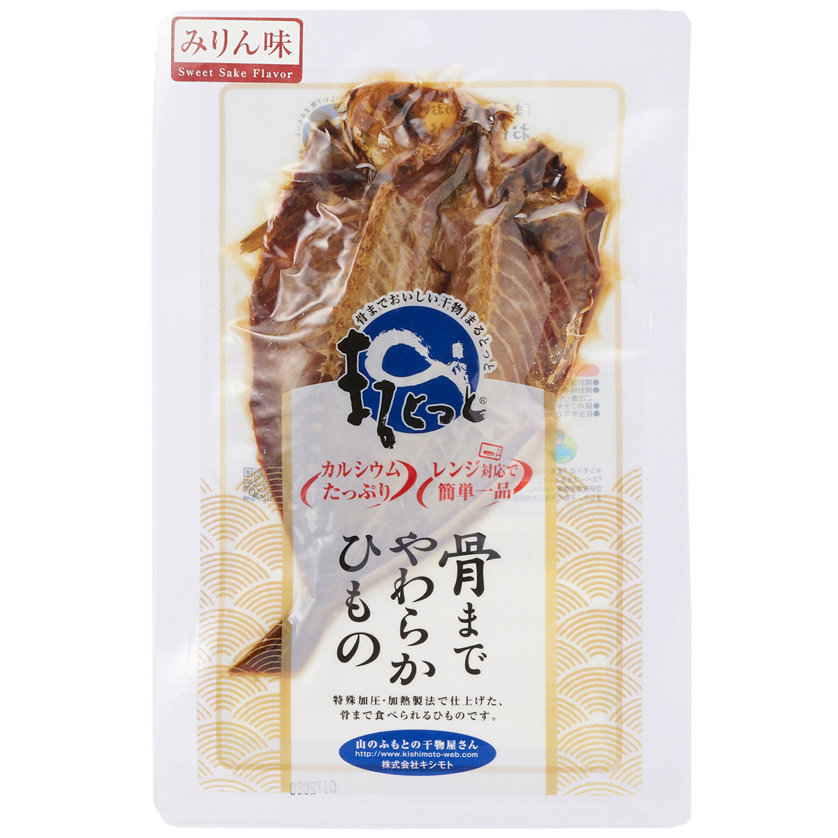 まるとっとお試しセット